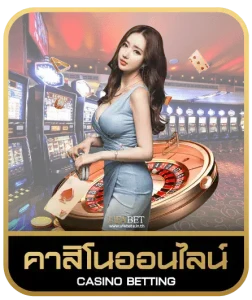 KL168 คาสิโนออนไลน์