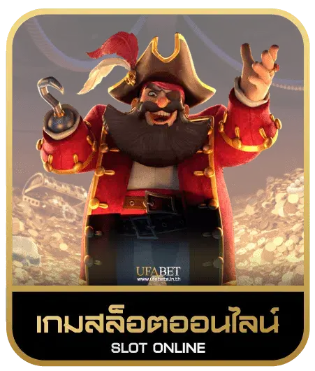 KL168 เกมสล็อต